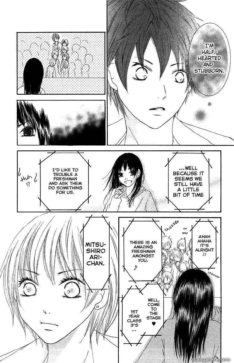 Aitte Yatsu wo Utatte Miyouka Chapter 1 34